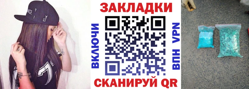 Купить наркоту Николаевск-на-Амуре Каннабис  БУТИРАТ  APVP  МЕФ  КОКАИН 
