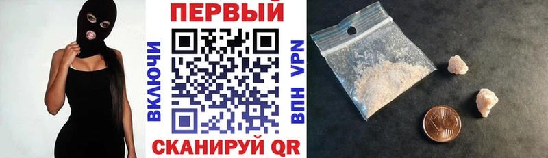 что такое   Николаевск-на-Амуре  Амфетамин Premium 