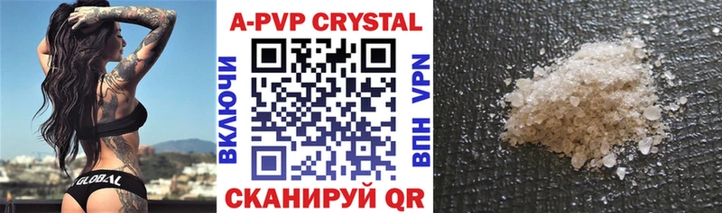 Alpha PVP VHQ  наркота  Николаевск-на-Амуре 