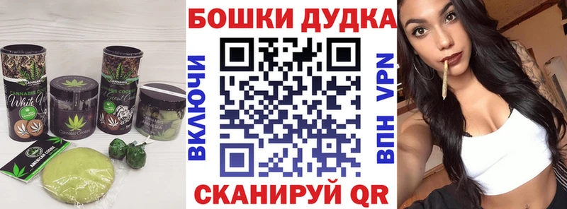 Печенье с ТГК марихуана  Николаевск-на-Амуре 
