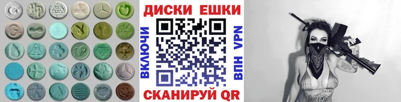 как найти наркотики  Николаевск-на-Амуре  Экстази круглые 