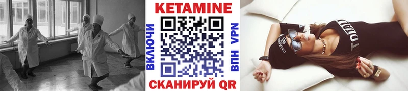 КЕТАМИН VHQ  кракен ССЫЛКА  Николаевск-на-Амуре 