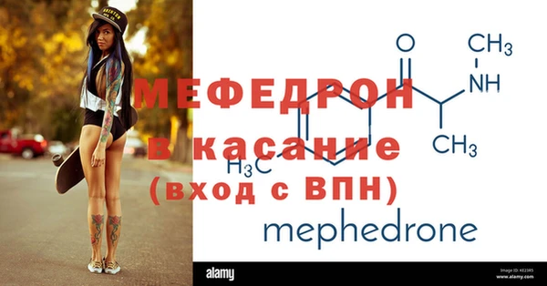 эйфоретик Мегион
