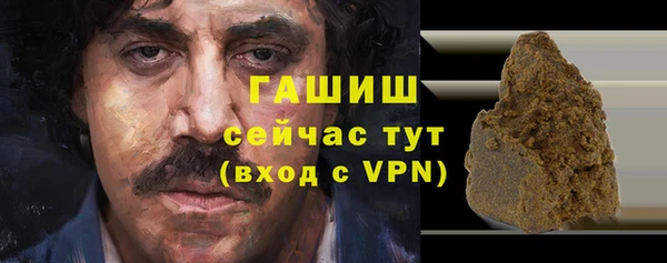 ALPHA-PVP Медвежьегорск