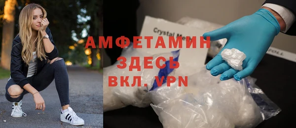 экстази Медногорск