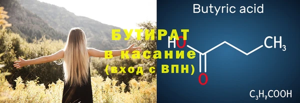 эйфоретик Мегион