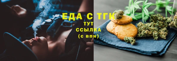 ALPHA-PVP Медвежьегорск