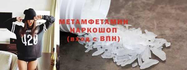 экстази Медногорск