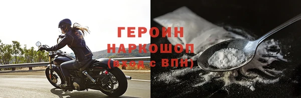 эйфоретик Мегион