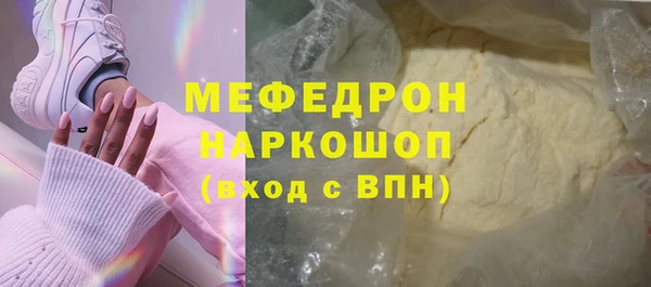 ALPHA-PVP Медвежьегорск