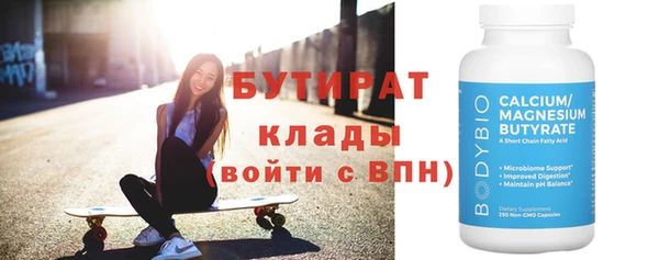 эйфоретик Мегион