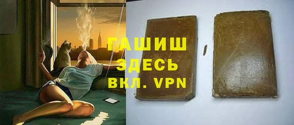 экстази Медногорск
