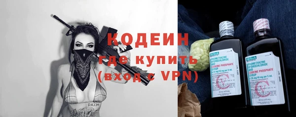 экстази Медногорск