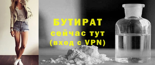 ALPHA-PVP Медвежьегорск