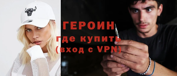 дистиллят марихуана Грязовец
