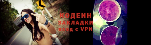 экстази Медногорск