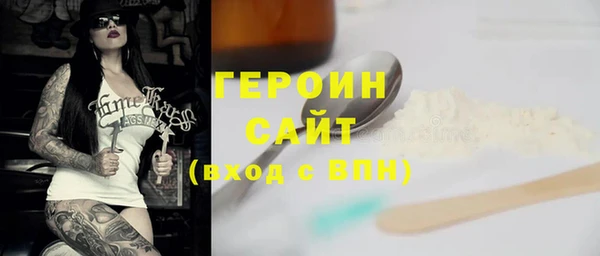 экстази Медногорск