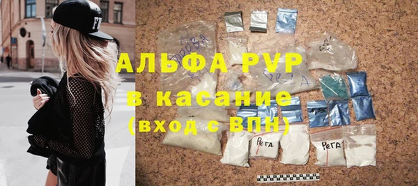 эйфоретик Грязи