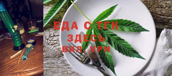 бутират Магас