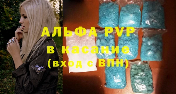 ALPHA-PVP Медвежьегорск