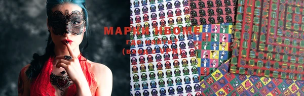 ALPHA-PVP Медвежьегорск