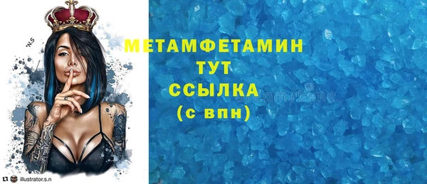 ALPHA-PVP Медвежьегорск