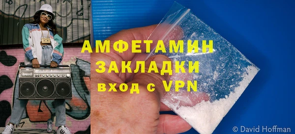 экстази Медногорск