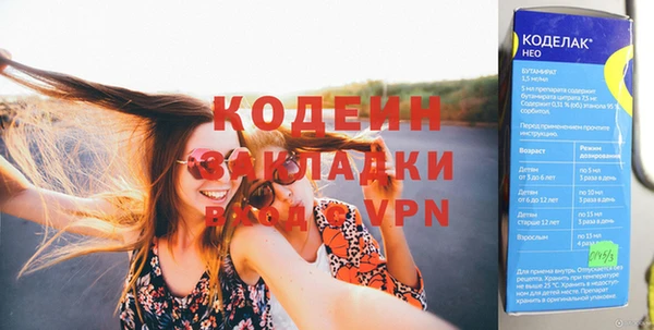 эйфоретик Мегион