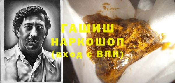 экстази Медногорск