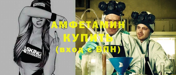 ALPHA-PVP Медвежьегорск