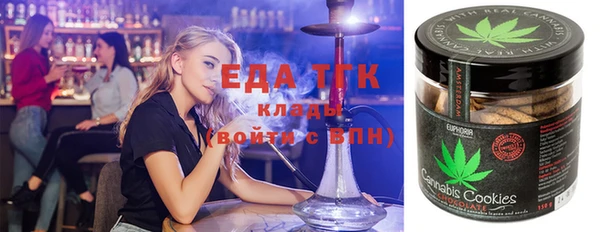 экстази Медногорск