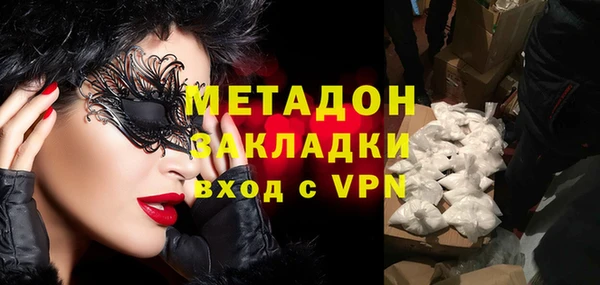 MESCALINE Соль-Илецк