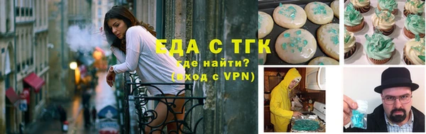экстази Медногорск