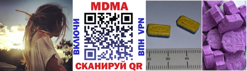 закладки  Николаевск-на-Амуре  MDMA молли 