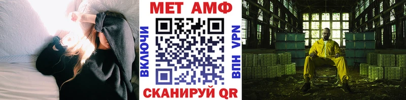 Метамфетамин Декстрометамфетамин 99.9%  Николаевск-на-Амуре 