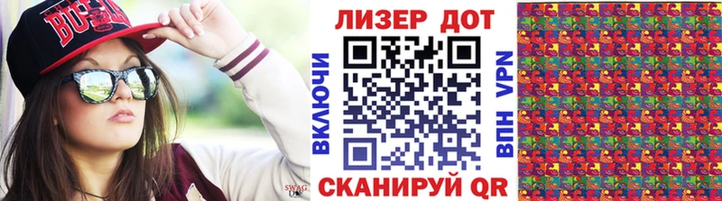 продажа наркотиков Николаевск-на-Амуре Марки N-bome 1,8мг